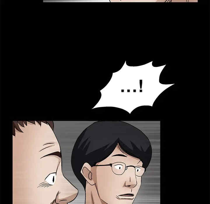 韩国漫画枷锁韩漫_枷锁-第12话在线免费阅读-韩国漫画-第105张图片