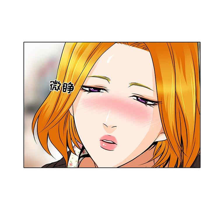 韩国漫画命中注定爱上你韩漫_命中注定爱上你-第14话在线免费阅读-韩国漫画-第63张图片