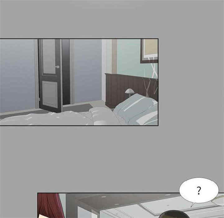 韩国漫画未亡人韩漫_未亡人-第27话在线免费阅读-韩国漫画-第63张图片