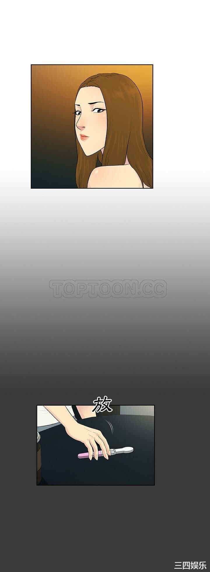 韩国漫画被女神环绕的男人韩漫_被女神环绕的男人-第52话在线免费阅读-韩国漫画-第5张图片