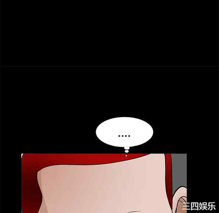 韩国漫画枷锁韩漫_枷锁-第21话在线免费阅读-韩国漫画-第70张图片