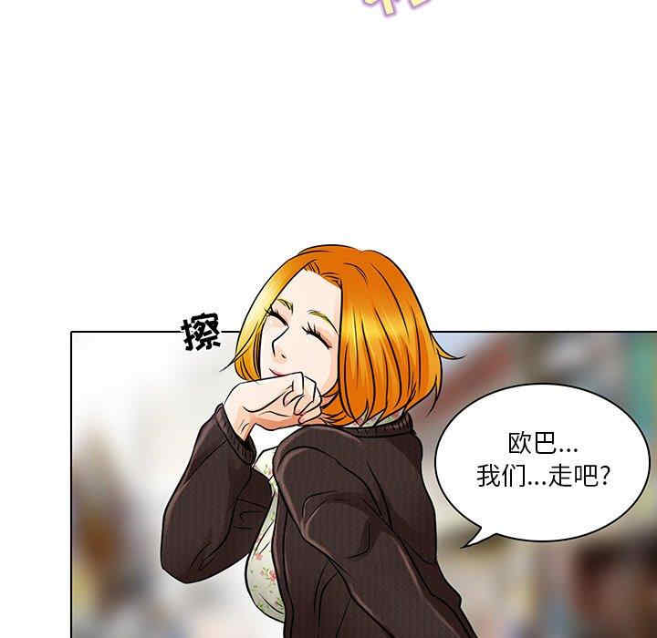 韩国漫画命中注定爱上你韩漫_命中注定爱上你-第14话在线免费阅读-韩国漫画-第65张图片