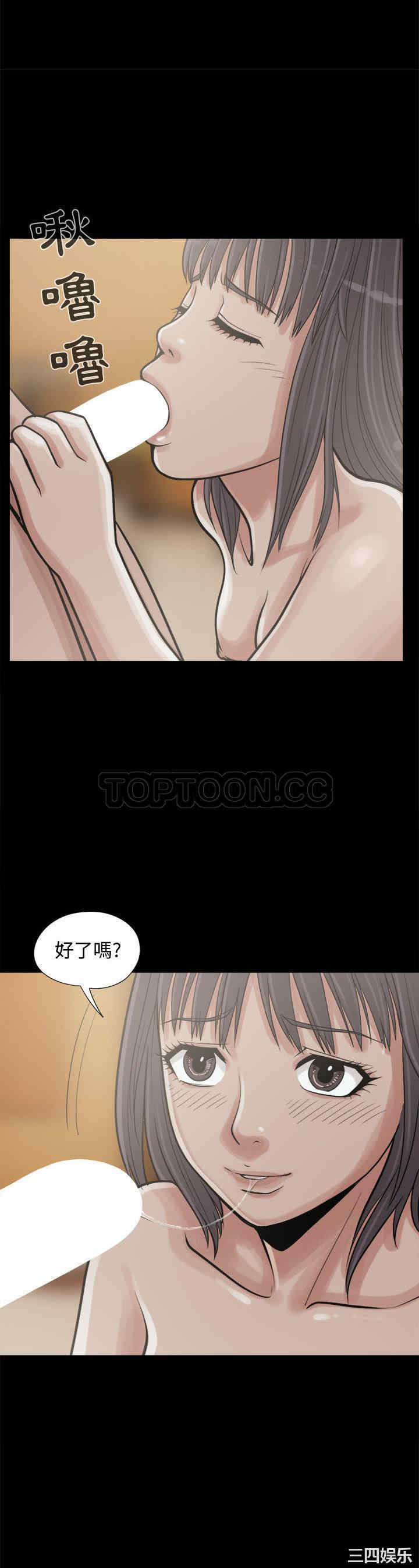 韩国漫画岛上拼图韩漫_岛上拼图-第10话在线免费阅读-韩国漫画-第29张图片