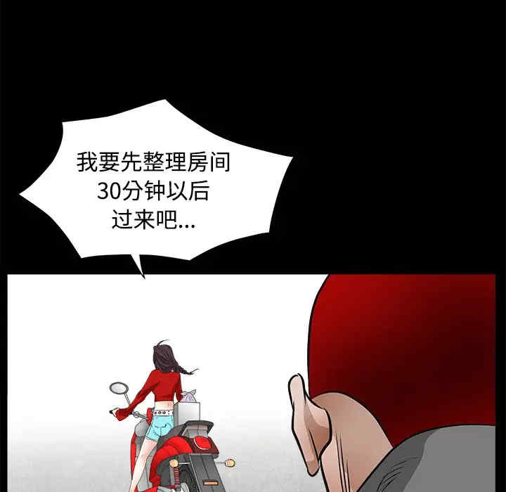 韩国漫画枷锁韩漫_枷锁-第21话在线免费阅读-韩国漫画-第72张图片