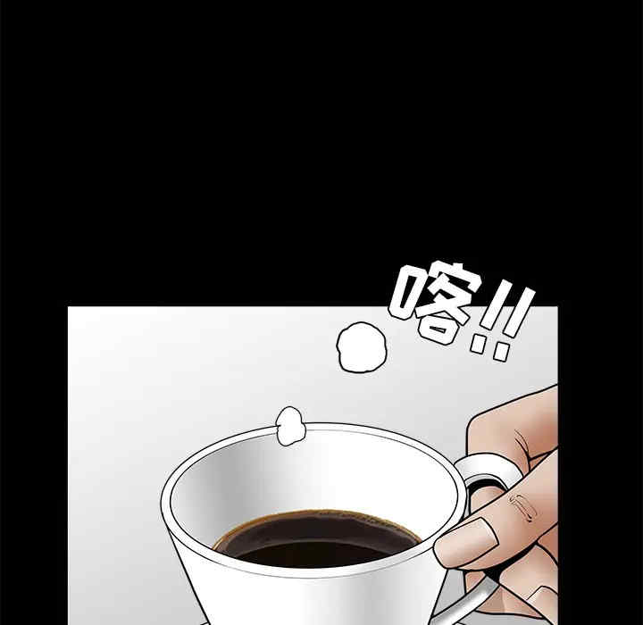 韩国漫画枷锁韩漫_枷锁-第32话在线免费阅读-韩国漫画-第14张图片