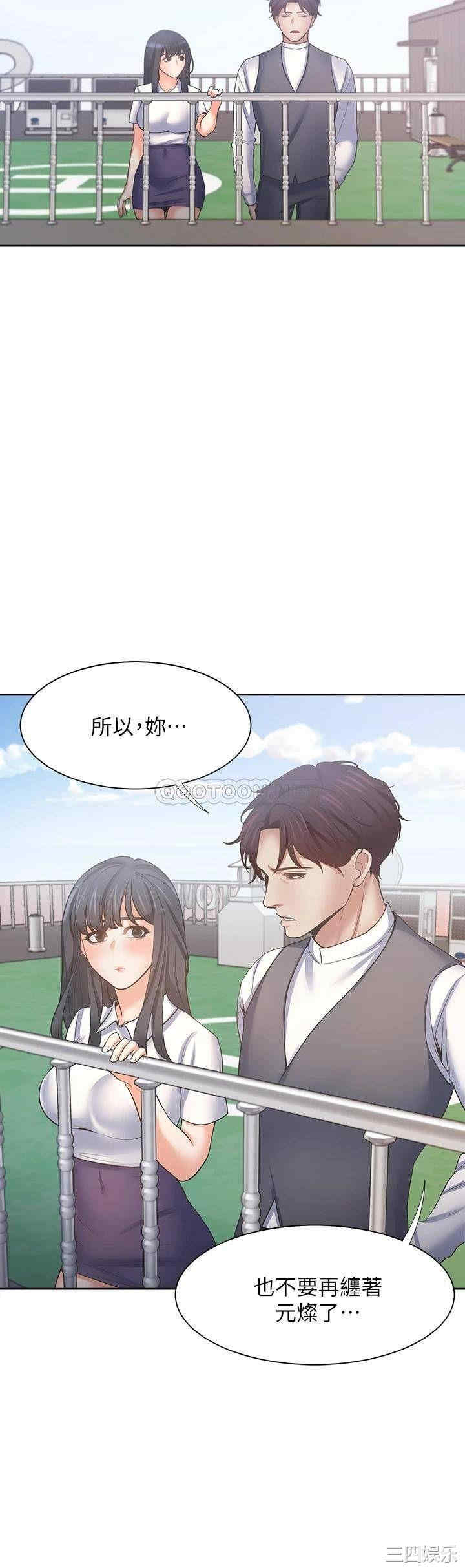 韩国漫画渴望：爱火难耐韩漫_渴望：爱火难耐-第59话在线免费阅读-韩国漫画-第19张图片