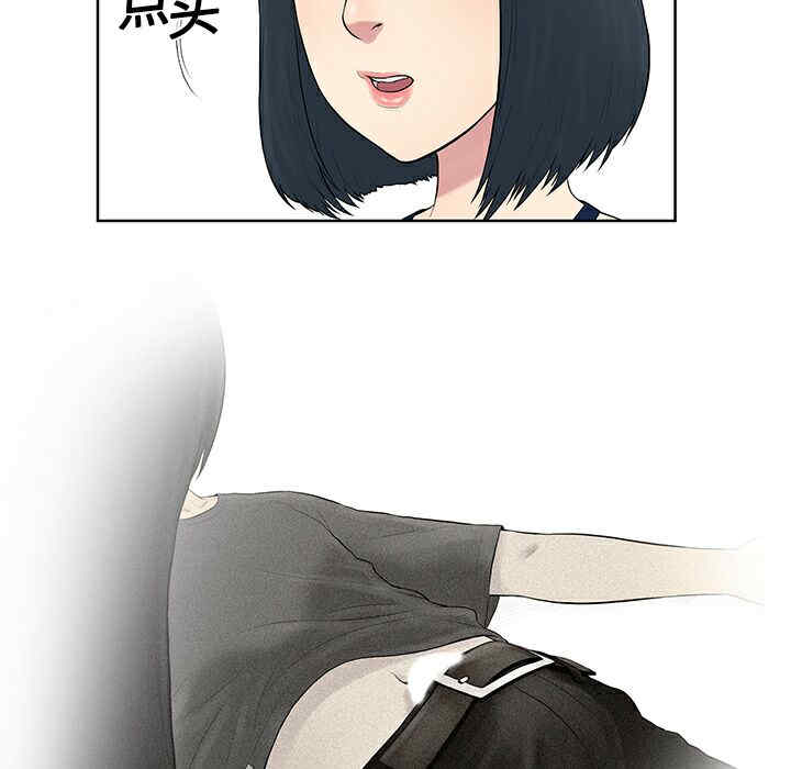 韩国漫画被女神环绕的男人韩漫_被女神环绕的男人-第4话在线免费阅读-韩国漫画-第21张图片