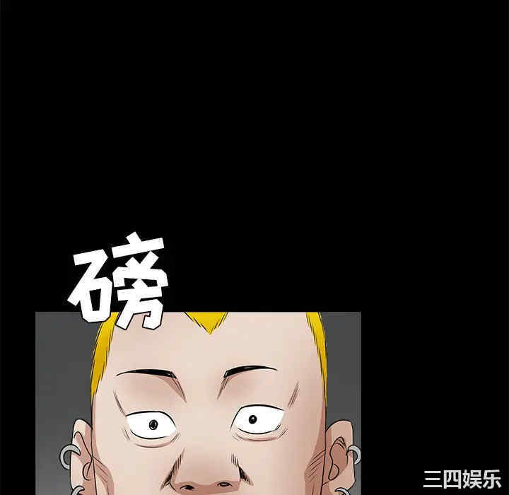 韩国漫画枷锁韩漫_枷锁-第26话在线免费阅读-韩国漫画-第28张图片