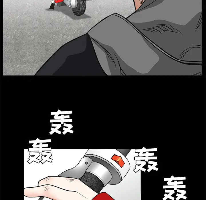 韩国漫画枷锁韩漫_枷锁-第21话在线免费阅读-韩国漫画-第73张图片