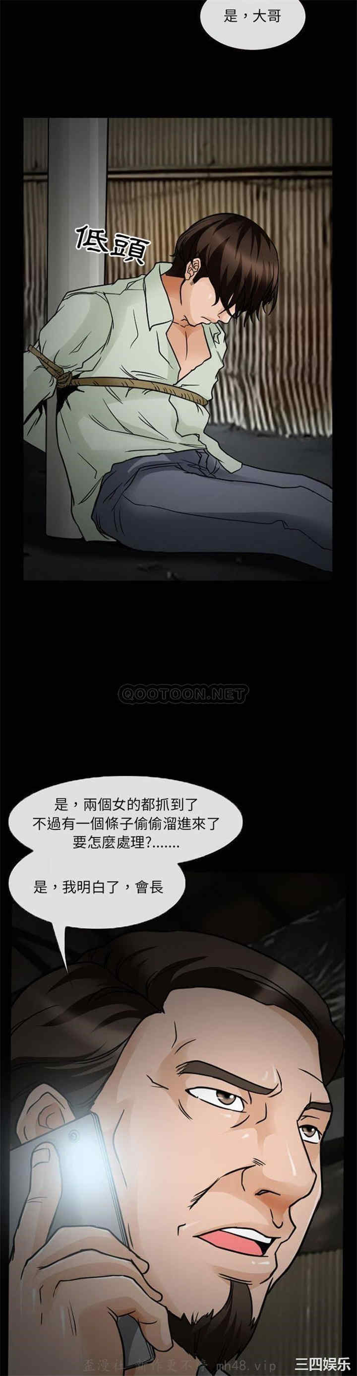 韩国漫画得不到邀请的回忆/不愿勾起的回忆韩漫_得不到邀请的回忆/不愿勾起的回忆-第17话在线免费阅读-韩国漫画-第15张图片