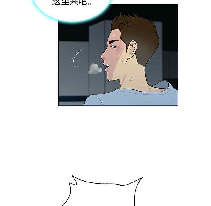 韩国漫画被女神环绕的男人韩漫_被女神环绕的男人-第15话在线免费阅读-韩国漫画-第51张图片