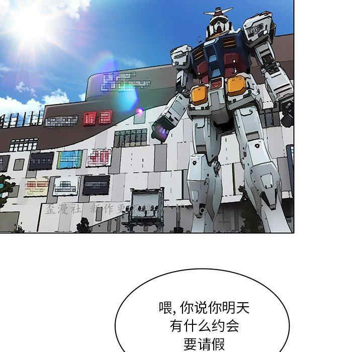 韩国漫画命中注定爱上你韩漫_命中注定爱上你-第14话在线免费阅读-韩国漫画-第67张图片