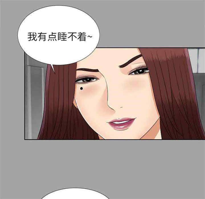韩国漫画未亡人韩漫_未亡人-第27话在线免费阅读-韩国漫画-第66张图片