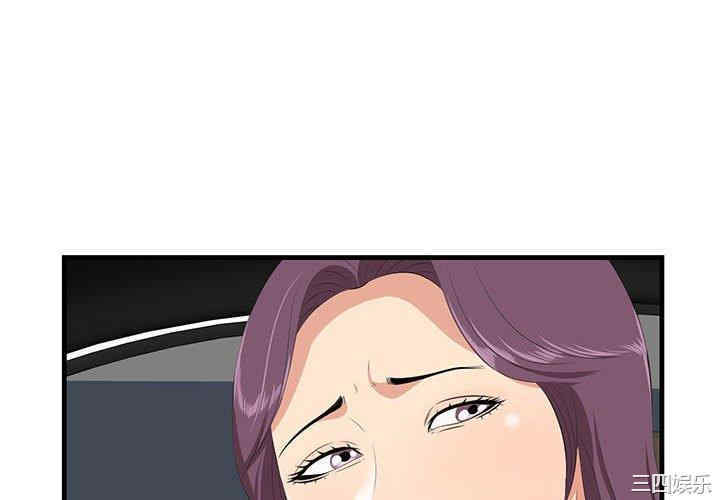 韩国漫画一口就好韩漫_一口就好-第30话在线免费阅读-韩国漫画-第4张图片