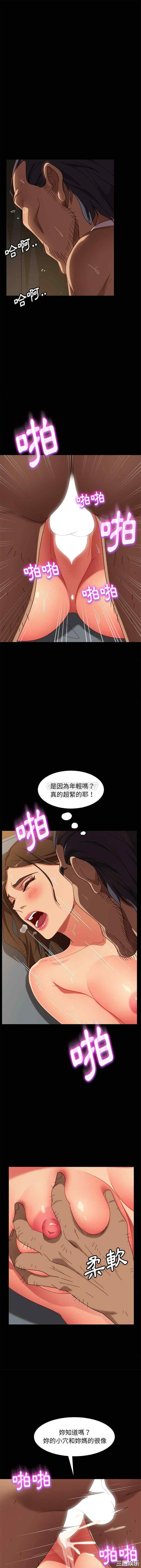 韩国漫画暴发户老金/隔壁老金韩漫_暴发户老金/隔壁老金-第51话在线免费阅读-韩国漫画-第5张图片