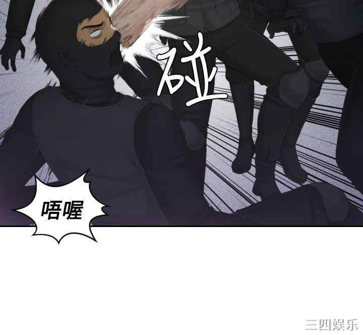 韩国漫画本能解决师韩漫_本能解决师-第43话在线免费阅读-韩国漫画-第10张图片