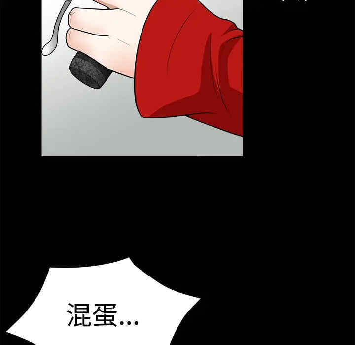 韩国漫画枷锁韩漫_枷锁-第21话在线免费阅读-韩国漫画-第74张图片