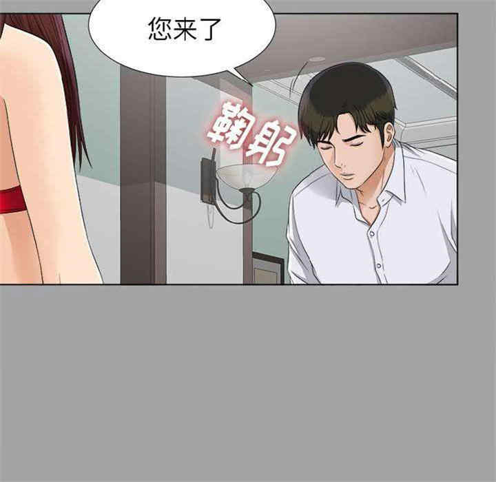 韩国漫画未亡人韩漫_未亡人-第27话在线免费阅读-韩国漫画-第67张图片