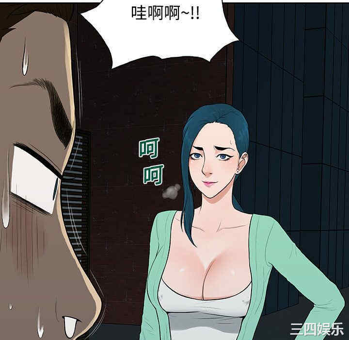 韩国漫画被女神环绕的男人韩漫_被女神环绕的男人-第15话在线免费阅读-韩国漫画-第52张图片