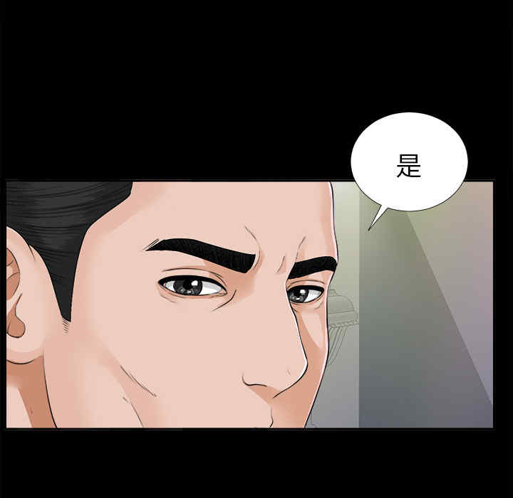 韩国漫画未亡人韩漫_未亡人-第13话在线免费阅读-韩国漫画-第9张图片