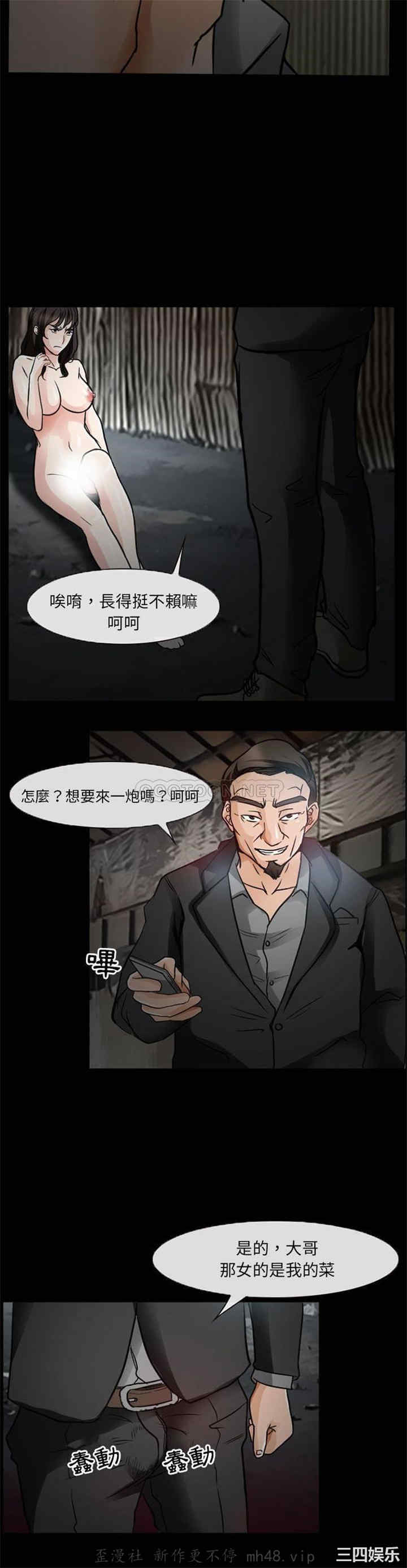 韩国漫画得不到邀请的回忆/不愿勾起的回忆韩漫_得不到邀请的回忆/不愿勾起的回忆-第17话在线免费阅读-韩国漫画-第16张图片