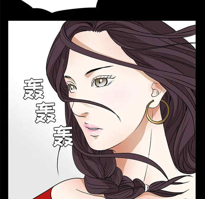 韩国漫画枷锁韩漫_枷锁-第21话在线免费阅读-韩国漫画-第75张图片