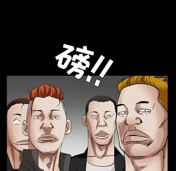 韩国漫画枷锁韩漫_枷锁-第26话在线免费阅读-韩国漫画-第30张图片
