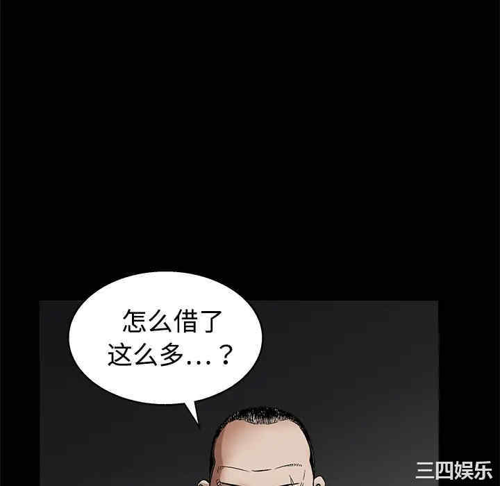 韩国漫画枷锁韩漫_枷锁-第12话在线免费阅读-韩国漫画-第112张图片