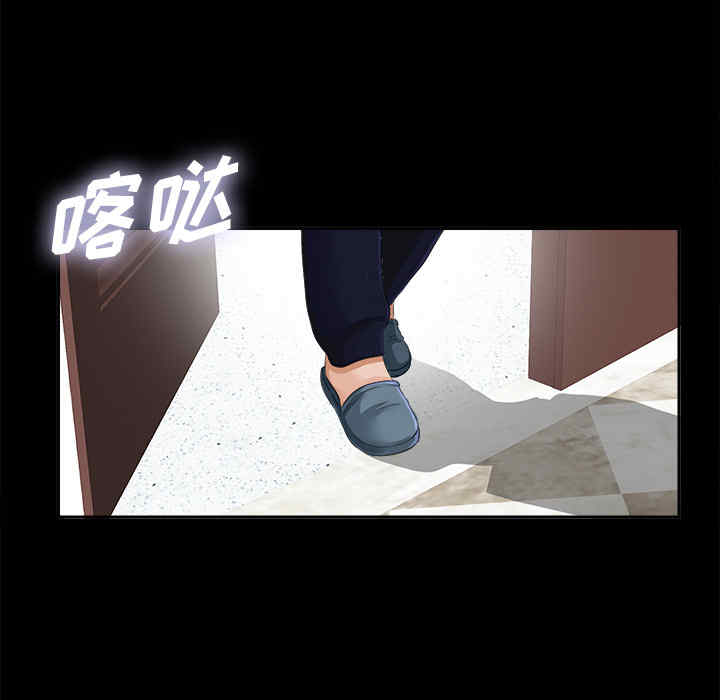 韩国漫画未亡人韩漫_未亡人-第13话在线免费阅读-韩国漫画-第11张图片