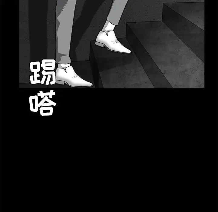韩国漫画枷锁韩漫_枷锁-第30话在线免费阅读-韩国漫画-第146张图片