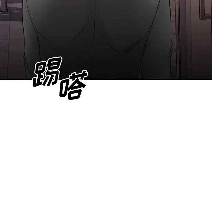 韩国漫画欲望食物链韩漫_欲望食物链-第26话在线免费阅读-韩国漫画-第181张图片