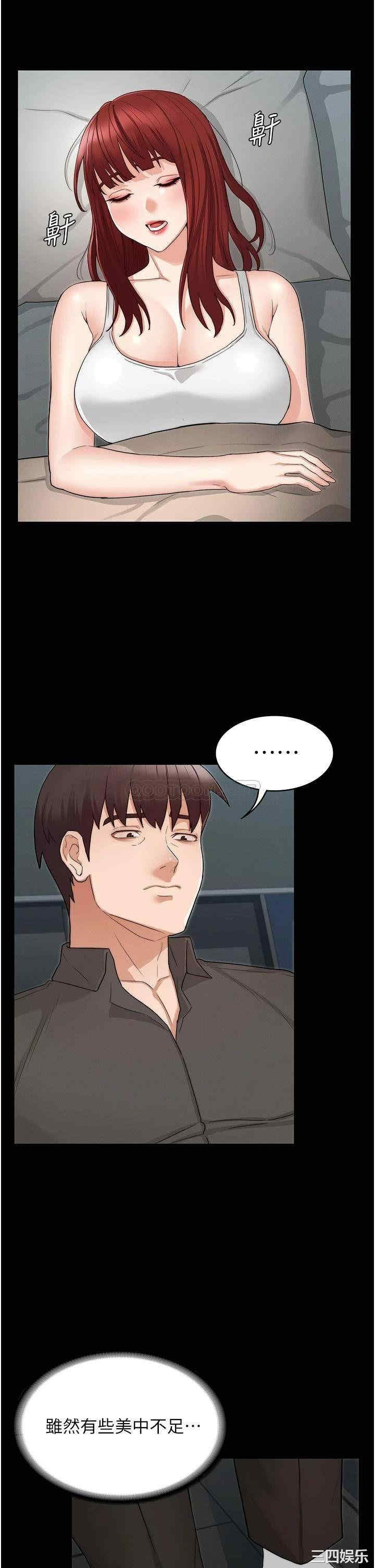 韩国漫画韩漫_教师体罚-第52话在线免费阅读-韩国漫画-第28张图片