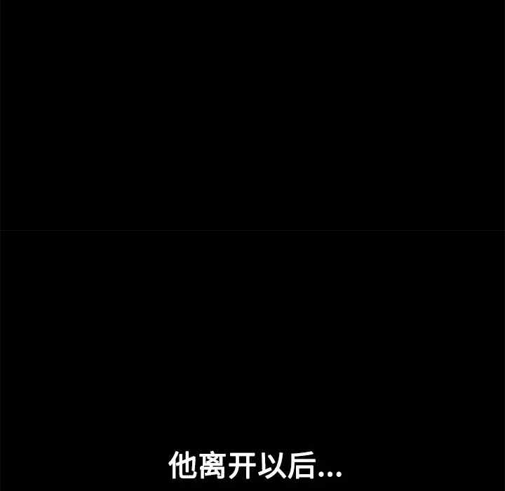 韩国漫画枷锁韩漫_枷锁-第21话在线免费阅读-韩国漫画-第78张图片