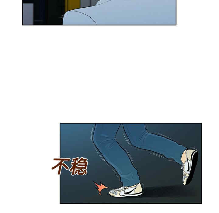 韩国漫画被女神环绕的男人韩漫_被女神环绕的男人-第15话在线免费阅读-韩国漫画-第56张图片