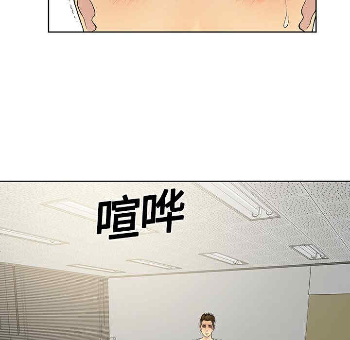 韩国漫画被女神环绕的男人韩漫_被女神环绕的男人-第4话在线免费阅读-韩国漫画-第31张图片