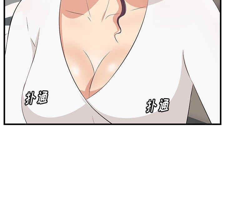 韩国漫画一口就好韩漫_一口就好-第30话在线免费阅读-韩国漫画-第8张图片