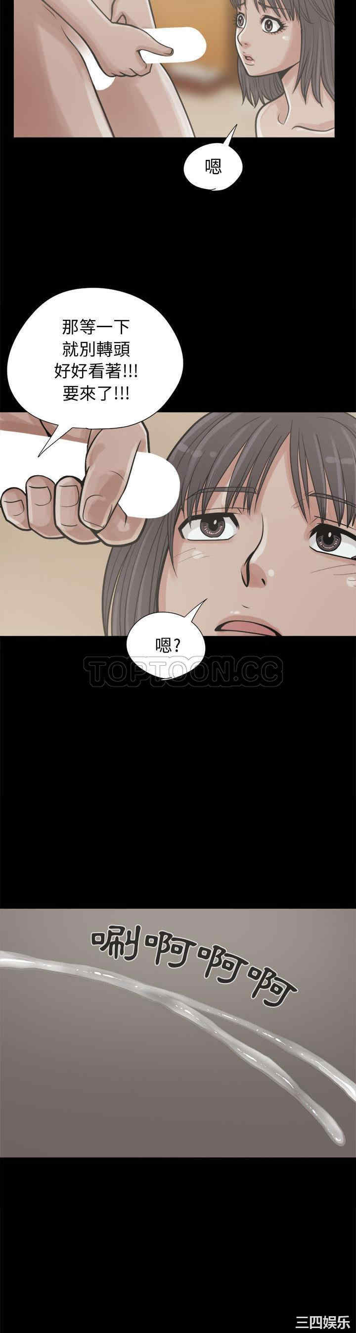 韩国漫画岛上拼图韩漫_岛上拼图-第10话在线免费阅读-韩国漫画-第33张图片