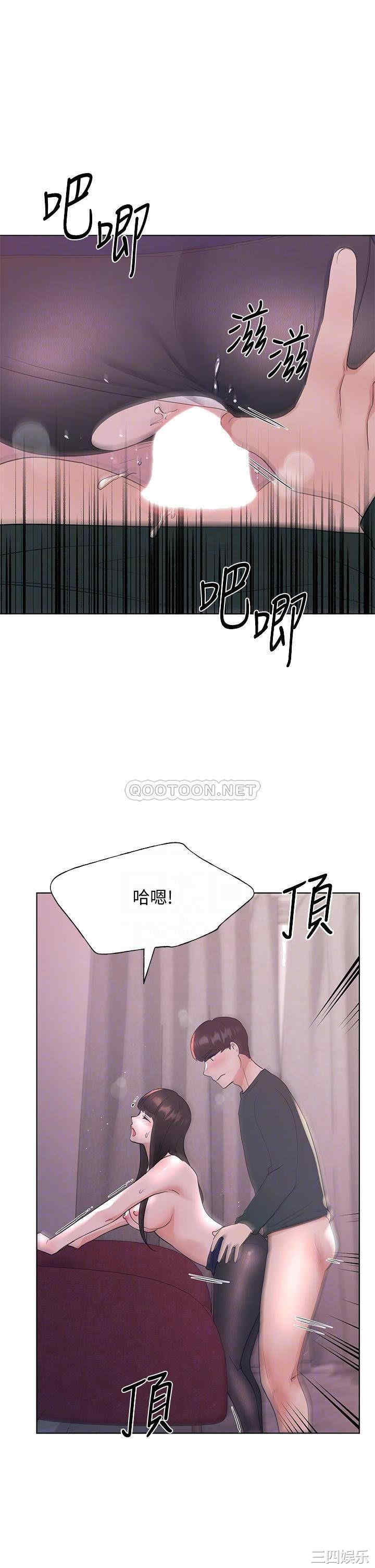 韩国漫画重考生韩漫_重考生-第110话在线免费阅读-韩国漫画-第6张图片