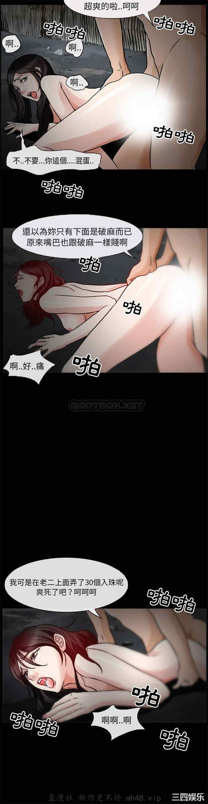 韩国漫画得不到邀请的回忆/不愿勾起的回忆韩漫_得不到邀请的回忆/不愿勾起的回忆-第17话在线免费阅读-韩国漫画-第19张图片