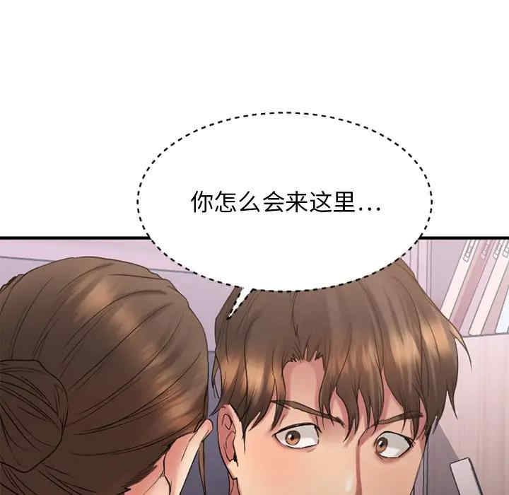 韩国漫画欲望食物链韩漫_欲望食物链-第26话在线免费阅读-韩国漫画-第185张图片