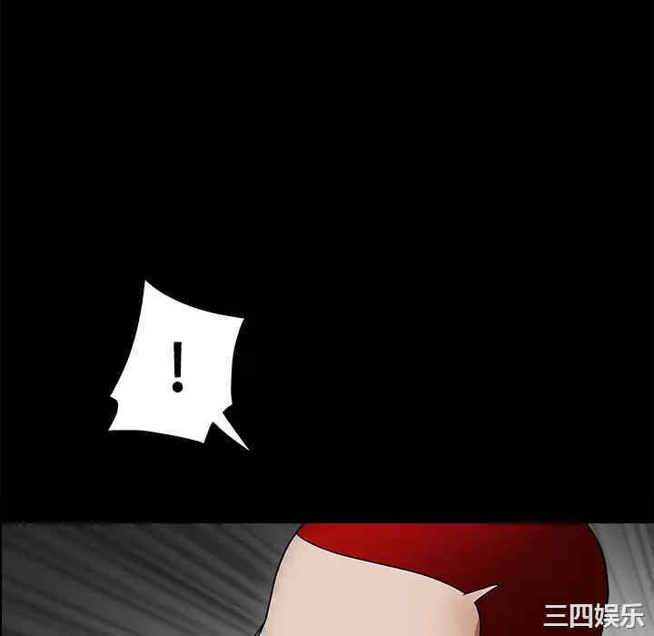 韩国漫画枷锁韩漫_枷锁-第26话在线免费阅读-韩国漫画-第34张图片