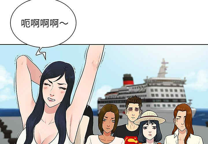 韩国漫画被女神环绕的男人韩漫_被女神环绕的男人-第37话在线免费阅读-韩国漫画-第3张图片