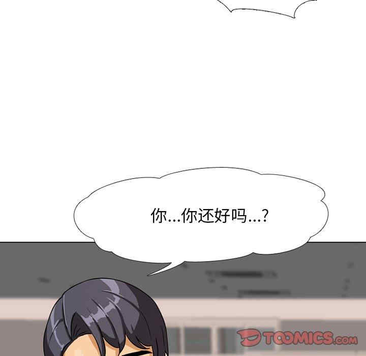 韩国漫画同事换换爱韩漫_同事换换爱-第5话在线免费阅读-韩国漫画-第51张图片