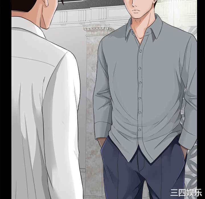 韩国漫画未亡人韩漫_未亡人-第13话在线免费阅读-韩国漫画-第16张图片