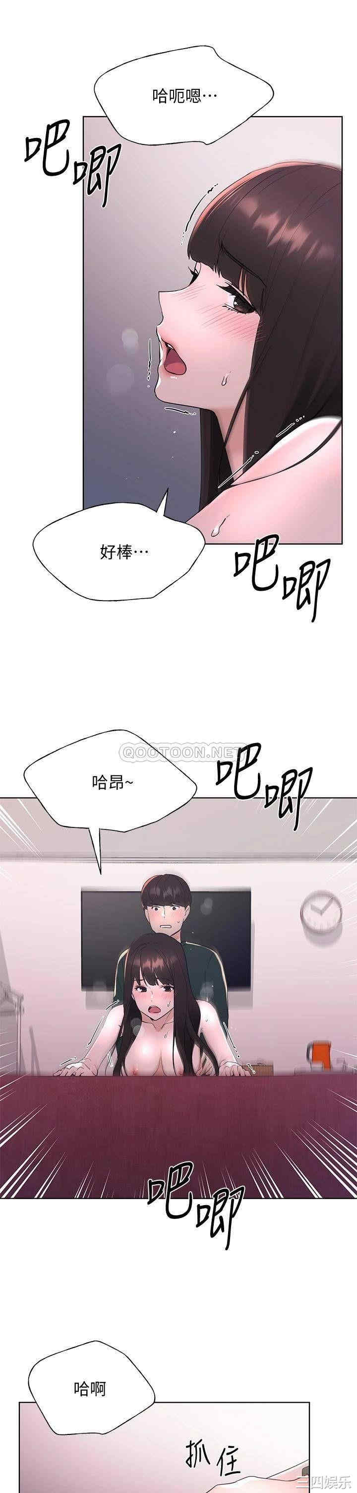 韩国漫画重考生韩漫_重考生-第110话在线免费阅读-韩国漫画-第7张图片