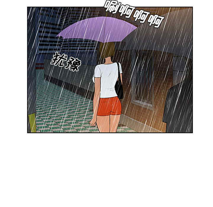 韩国漫画被女神环绕的男人韩漫_被女神环绕的男人-第26话在线免费阅读-韩国漫画-第81张图片