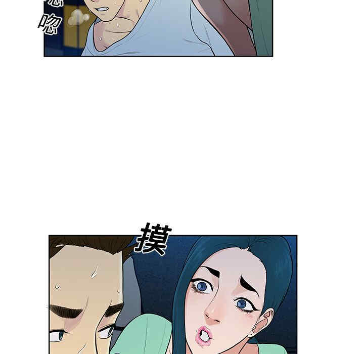 韩国漫画被女神环绕的男人韩漫_被女神环绕的男人-第15话在线免费阅读-韩国漫画-第60张图片