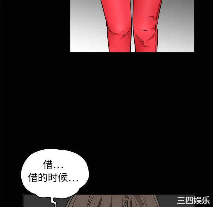 韩国漫画枷锁韩漫_枷锁-第12话在线免费阅读-韩国漫画-第118张图片