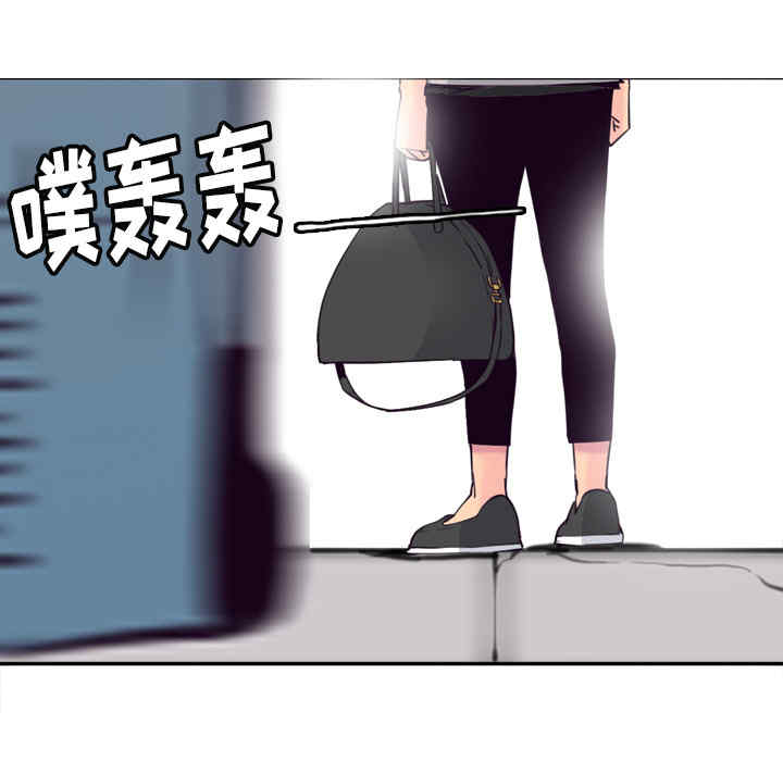 韩国漫画人妻好想要韩漫_人妻好想要-第14话在线免费阅读-韩国漫画-第39张图片