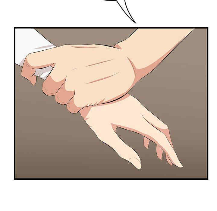 韩国漫画一口就好韩漫_一口就好-第30话在线免费阅读-韩国漫画-第11张图片